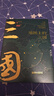 【旗艦店正版】地圖上的三國 一張圖讀懂系列 三國地圖 全2冊 大意覺迷 著 蒼天熊貓 繪 精裝 關(guān)鍵性戰(zhàn)役 8-14歲兒童中小學(xué)生歷史課外閱讀JST 正版 曬單實(shí)拍圖