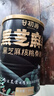 谷初源谷初源黑芝麻糊核桃桑葚粉450g罐裝現磨飽腹營(yíng)養早餐即食沖飲食品 曬單實(shí)拍圖