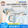 布魯（BlueBlue）兒童幼兒園被子三件套純棉春夏被套被褥秋冬寶寶午睡用繡花含芯 小領(lǐng)結(jié)-獅子（A類水洗棉）-XMD 三件套（不含芯） 曬單實拍圖