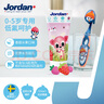 Jordan嬰幼兒童寶寶含氟0-1-3-5歲牙膏草莓香草味單支 山姆同款 曬單實拍圖