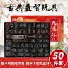 蘭酷帕九連環(huán)智力解扣環(huán)50件魯班鎖孔明桌游益智玩具兒童7-14歲男孩禮物 曬單實(shí)拍圖