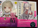 漫畫(huà)技法專(zhuān)項(xiàng)練習(xí)（套裝2冊(cè)）：眼睛+頭發(fā) 曬單實(shí)拍圖