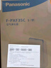 松下（Panasonic）【國家補貼】家用空氣凈化器除甲醛 納諾怡除菌寵物除異味除過敏源 高效凈煙 空氣凈化機 PXF35C 曬單實拍圖