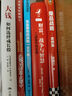 真假信號 : 股市十大技術(shù)指標實(shí)戰經(jīng)典和常見(jiàn)虛假信號 曬單實(shí)拍圖