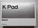 小米平板 REDMI K Pad 【國家補貼】紅米 8.8英寸 3K屏 天璣9400+ 電競平板 12+256G 煙霞紫 平板電腦  曬單實拍圖