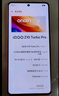 vivo iQOO Z10 Turbo Pro 12GB+256GB 云海白 第四代驍龍8s 120W超快閃充 電競(jìng)手機(jī) 國(guó)家補(bǔ)貼 曬單實(shí)拍圖