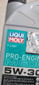 力魔（LIQUI MOLY）德國原裝進口 PRO-ENGINE專業(yè)M600全合成機油 5W-30 SP/C3 1L*4 曬單實拍圖