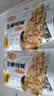 甘源烤肉味蝦條豆果100g休閑零食花生青豌豆兒童膨化食品追劇小零食 曬單實拍圖