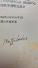 韓方五谷生姜防脫育發(fā)洗發(fā)水控油蓬松密增長固發(fā)屑側(cè)柏葉男女金榜第1 曬單實(shí)拍圖