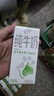 伊利 純牛奶苗條裝 200ml*24盒 優(yōu)質(zhì)乳蛋白早餐伴侶 禮盒裝 5月底產(chǎn) 曬單實(shí)拍圖