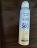 屈臣氏戶外艷陽防水防曬噴霧SPF50+150ml 清爽隱形速干防汗戶外海邊軍訓 曬單實拍圖