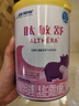雀巢健康科學(xué)肽敏舒 含乳糖 乳蛋白深度水解配方粉 0-12月適用 正品保證 400g 曬單實(shí)拍圖