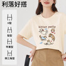MJ STYLE純棉寬松短袖t恤打底衫女2025年夏日男女同款透氣上衣內(nèi)搭打底衫 曬單實(shí)拍圖