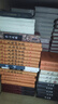 （精裝全八冊）藏書(shū)珍藏版--王陽(yáng)明全集 曬單實(shí)拍圖