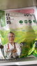 楊博士 皖南散養(yǎng)土雞4只 凈重4斤 未打鳴小公雞現(xiàn)宰童子雞三黃雞雞胗 曬單實拍圖