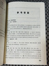 2025新版新思路輔導(dǎo)與訓(xùn)練高中數(shù)學(xué)物理化學(xué)生物學(xué)必修一必修二必修三生物選擇性必修1必修2高中數(shù)學(xué)選擇性必修二必修三高一高二高三年級(jí)教材教輔生物學(xué)新思路輔導(dǎo)與訓(xùn)練高中生物學(xué)選擇性必修2生物與環(huán)境 高中 曬單實(shí)拍圖
