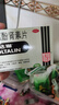 [原研進(jìn)口]幸?？七_(dá)琳 復(fù)方氨酚腎素片18片*2盒 感冒咳嗽 過敏性鼻炎 抗過敏對乙酰氨基酚 幸福傷風(fēng)素 發(fā)熱頭痛 退燒藥 解熱鎮(zhèn)痛 四肢酸痛 打噴嚏流鼻涕 鼻塞 咽痛  家庭常備藥 感冒藥 曬單實(shí)拍圖