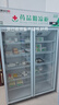 博津 藥品陰涼柜冷藏柜醫(yī)用冰箱藥店展示柜立式冰箱醫(yī)院診所GSP認(rèn)證藥品柜 800L【一級能效】雙門 陰涼/冷藏雙模式 曬單實(shí)拍圖