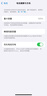 iPhone美版機(jī) Apple 蘋(píng)果 iPhone14  三網(wǎng)通 5G手機(jī) 全新拆封未使用 蘋(píng)果14 午夜色6.1寸 128GB 美版有鎖 曬單實(shí)拍圖