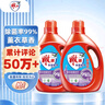 雕牌 除菌馨香洗衣液 薰衣草香 3.5kg*2瓶 除菌率99%(新老包裝隨機發(fā) 曬單實(shí)拍圖