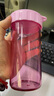 特百惠（Tupperware）雅致300ML塑料杯男女士學生兒童夏季水杯子戶外便攜口袋杯 柔蜜粉 曬單實拍圖