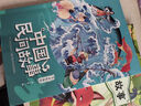 萬(wàn)物復(fù)書(shū)25暑四升五年級(jí)組合 中國(guó)民間故事名家精編版劉守華著 列那狐的故事名譯彩繪版吉羅夫人著 非洲民間故事尚金格著 遠(yuǎn)山燈火徐魯著 班班共讀老師推薦童書(shū) 五年級(jí)正版贈(zèng)導(dǎo)讀單 五年級(jí)4本組合+導(dǎo)讀單 曬單實(shí)拍圖