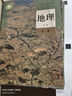【新華書店正版現(xiàn)貨】高中數(shù)學(xué)B版必修+選修全套7本課本人民教育出版社中學(xué)生人教版b版教材學(xué)生用書教科書 曬單實(shí)拍圖