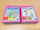 培生幼兒英語基礎(chǔ)詞匯合輯+小猴皮皮新版點讀筆禮盒培生千萬暢銷系列6堂親子閱讀示范課 曬單實拍圖