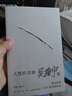 自營包郵 人性的深淵：吳謝宇案  關(guān)于吳謝宇案的深度紀(jì)實(shí)類作品 凝視黑暗 而不被黑暗帶走 穿透案件表面 直抵社會與人心 曬單實(shí)拍圖