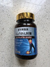 対策製薬 鵝肌肽日本進口西芹菜籽酸櫻桃 降消高尿酸痛風60粒/瓶 曬單實拍圖