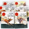 沈石溪動物小說全集全套共8冊正版圖書 正版珍藏版全套畫本大全系列最后一頭戰(zhàn)象兒童9-10-12歲小學生三四五六年級必讀課外閱讀書籍斑羚飛渡+第七條獵狗+狼王夢 曬單實拍圖