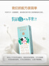 圣牧有機兒童牛奶 每份6.8g蛋白 230mg乳鈣 6月產(chǎn) 200ml*12盒 曬單實拍圖