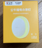 公牛（BULL）插電感應小夜燈玄關客廳走廊衛(wèi)生間臥室GNY-T1N0人體感應自動亮熄 曬單實拍圖