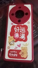 傲萌華為暢享70X手機(jī)殼暢享70x活力版新款保護(hù)套BRE-AL80硅膠軟殼全包防摔5G超薄可愛卡通文字外殼男女 【紅-好運(yùn)滿滿】送掛環(huán) 曬單實(shí)拍圖
