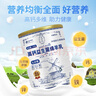 牧詩倫無蔗糖添加綿羊奶粉成人中老年營養(yǎng)品益生菌多維高鈣粉1000g大罐 曬單實拍圖