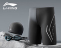 李寧（LI-NING）泳褲男士防尷尬泳衣五分游泳褲泳鏡泳帽套裝游泳裝備2533XL 曬單實(shí)拍圖
