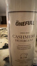 ONEFULL柔軟蓬松羊絨衫呢大衣洗滌劑羊絨羊毛洗衣液500ml【臨期清倉】 曬單實(shí)拍圖