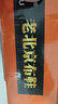 夏季老北京布鞋女網(wǎng)鞋透氣網(wǎng)面中老年媽媽鞋軟底防滑一腳蹬繡花鞋 灰色 41 曬單實拍圖