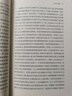 【新華書店官方正版】莫言散文全編(共3冊(cè)) 正版書籍 曬單實(shí)拍圖