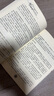 【京倉直配】全新正版談話(huà)的力量 （原書(shū)第3版)艾倫.加納 中國水利水電出版社全新正版（正版稀缺書(shū)售價(jià)高于定價(jià)介意者慎拍可開(kāi)發(fā)票） 曬單實(shí)拍圖