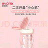 愛得利（evorie）兒童吸管水杯1-3歲 嬰兒學(xué)飲杯寶寶吸管杯防漏帶手柄水壺300ml 曬單實(shí)拍圖