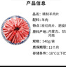民維大牧汗國(guó)產(chǎn)精制原切羊肉片540g 火鍋食材燒烤涮肉羊肉卷  羊肉生鮮 曬單實(shí)拍圖