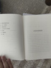 虛構(gòu)集（博爾赫斯全集） 小說 曬單實拍圖
