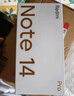 小米 Redmi Note 14 Pro 天璣7300-Ultra 國家補(bǔ)貼 IP68 5500mAh大電量 8GB+256GB 暮光紫 紅米 5G手機(jī) 曬單實(shí)拍圖