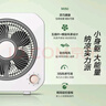美的（Midea） 電風(fēng)扇 家用臺(tái)式小風(fēng)扇空氣循環(huán)扇轉(zhuǎn)頁(yè)扇辦公室桌面鴻運(yùn)扇五葉輕音柔風(fēng)臥室宿舍節(jié)能省電臺(tái)扇 KYT20-25F【8寸推薦款】 桌面轉(zhuǎn)頁(yè)扇 曬單實(shí)拍圖