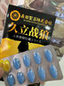 男性成人用品補腎壯陽藥性功能勃起延蒔增硬不射黑金剛德國小鋼炮 性用品速效持久不射早泄敏感射精快男士保健品吃的變硬 男性房事特硬助勃增大增粗男科情趣用品精氨酸發(fā)泄球 曬單實拍圖