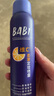 BABI定妝噴霧七夕禮物送女友芭必定妝持久不脫妝控油VC秀場款100ml 曬單實拍圖