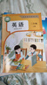【新華正版】2025新版小學(xué)3三年級上冊英語書人教版課本人民教育出版社pep三年級上冊英語課本三上英語書人教版三年級上冊英語書 英語 曬單實拍圖
