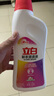 立白彩漂液衣物去黃增白還原漂白劑漂漬液洗白色彩色衣服彩漂劑漂白水 600g 2瓶 【鮮艷去漬】 曬單實拍圖