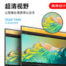 蜂王電競27英寸2K高清100Hz顯示器辦公電腦顯示屏IPS網(wǎng)絡游戲屏幕電競超清分辨率HDMI筆記本電腦副屏擴展屏 曬單實拍圖